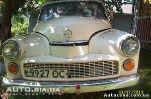 Авто продажа FSO: FSO Warszawa 1966  77 702 грн. по курсу НБУ €4 735 / $6 000